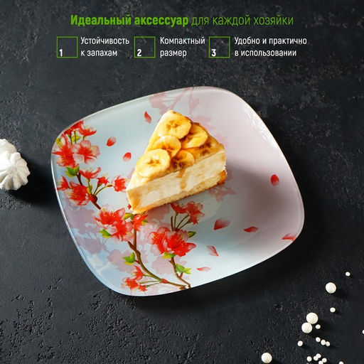 Тарелка стеклянная десертная Доляна Сакура, 2020 см  фото 5
