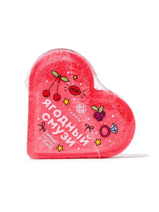 Цена за 2 шт. Бомбочка для ванн Fabrik Cosmetology Ягодный смузи, 110 г