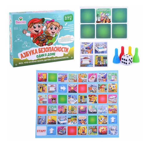 Радуга. Азбука безопасности "Один в доме" (мал. коробка) арт.С-1065