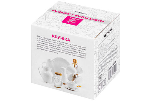 Кружка 400 мл 12*8,5*10 см "Цветущая сакура"