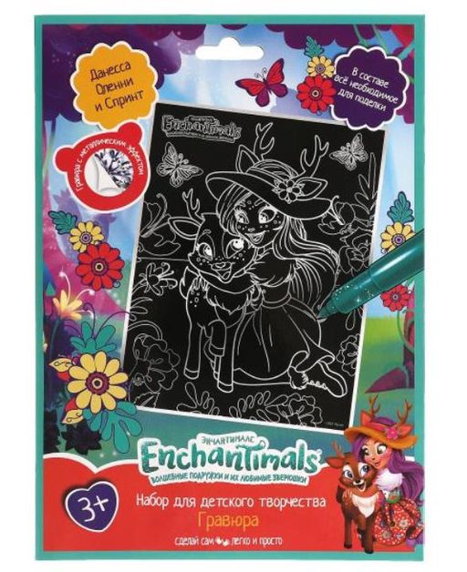 MultiArt. Гравюра "Enchantimals" 18х24 см, серебряная арт.SCRATCHART-SILV-EN1
