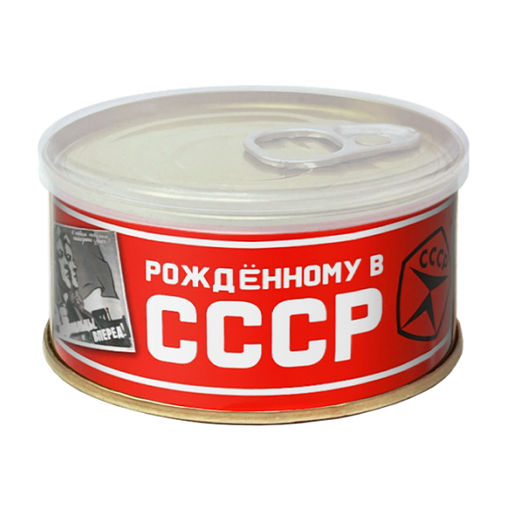 Карамель леденцовая МОНПАНСЬЕ Рожденному в СССР - Extrago фото 3