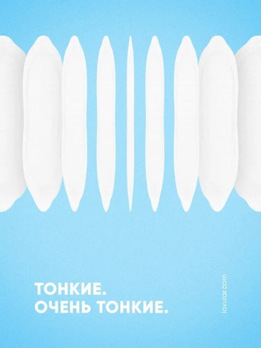 Lovular / Вкладыши лактационные Hot Wind 24 шт.