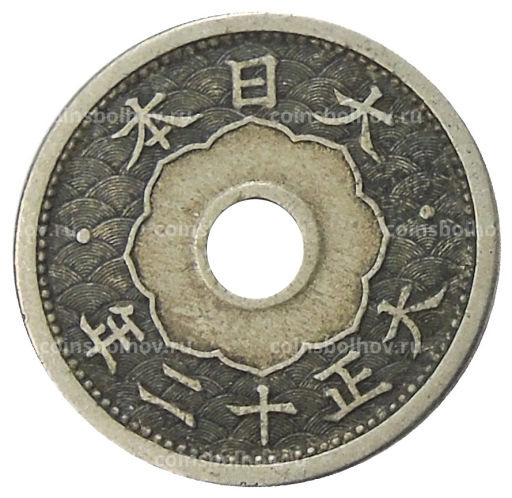 5 сен 1923 года Япония