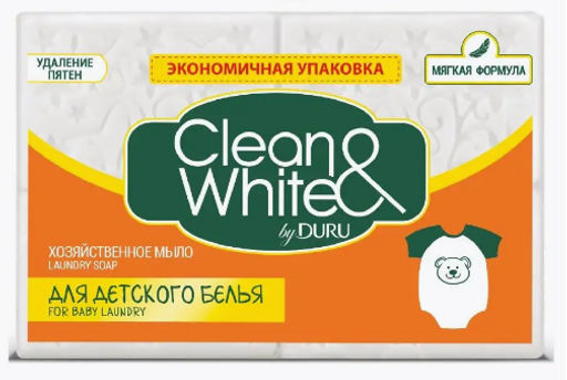 CLEAN&WHITE мыло хозяйственное 4х120гр д/стирки Детского белья
