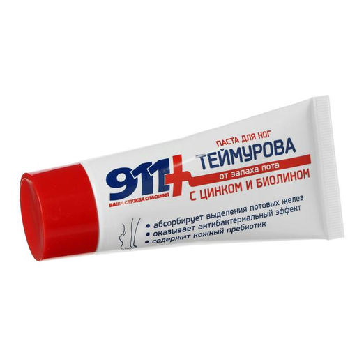 Цена за 2 шт. Паста для ног «911 Теймурова», 50 мл