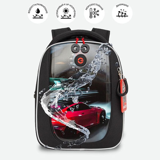 RAf-493-5 Рюкзак школьный - Grizzly фото 46