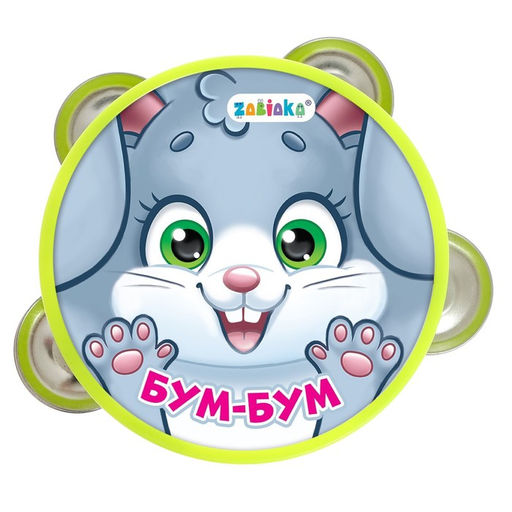 Музыкальная игрушка бубен Бум-бум! - Zabiaka фото 6