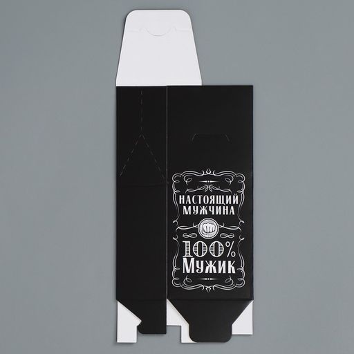 Цена за 5 шт. Коробка складная Настоящий мужчина, 23 февраля, 6 х 14.5 х 3.5 см - Дарите счастье фото 5