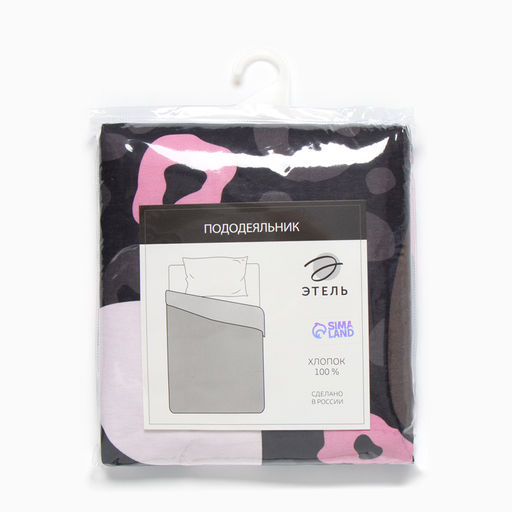 Пододеяльник Этель Beautiful girl, 143*215 см, 100% хлопок, бязь  фото 4