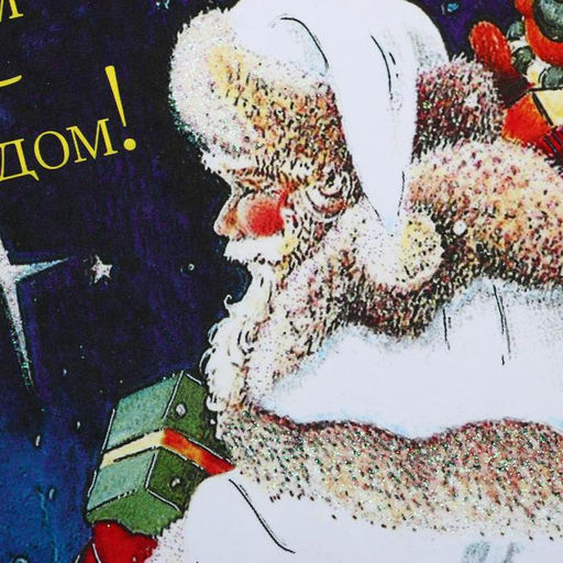 Набор коробок 3 в 1 Подарки, 21 х 29 х 9 - 18 х 26 х 6 см - Simaland фото 4