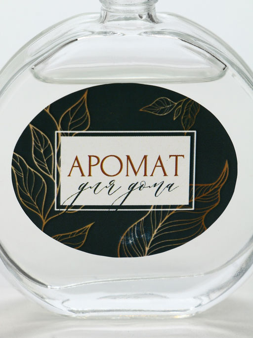 Диффузор ароматический «Аромат для дома», аромат тропические фрукты, 50 мл.