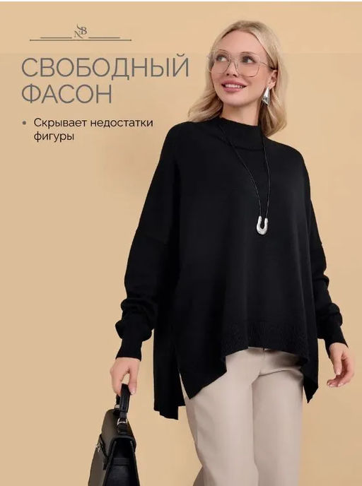 Свитер Нэлт One Size - Nadi bordo фото 29