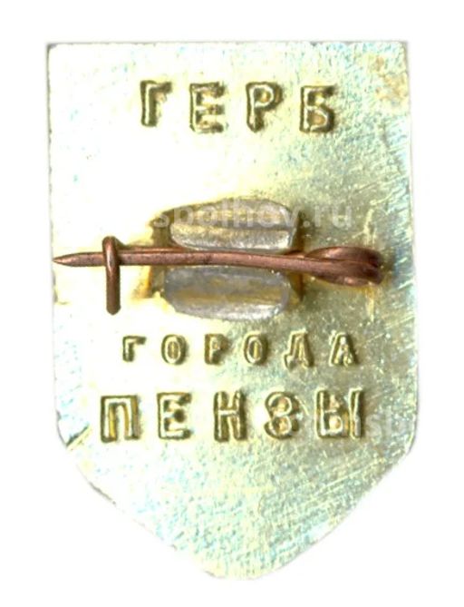 Значок Пенза  герб