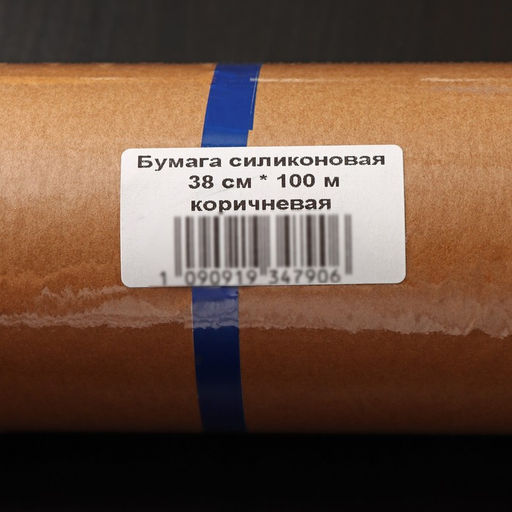 Пергамент силиконизированный Nordic EB Golden, 38?100 м, бумага для выпечки профессиональная - Simaland фото 4