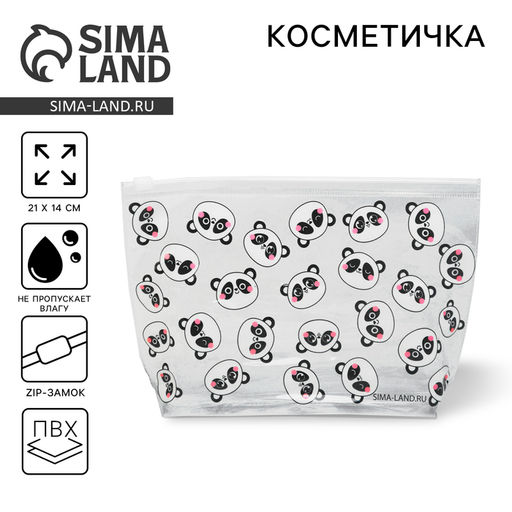 Цена за 2 шт. Косметичка из прозрачного PVC 21×2×14 см «Панда»
