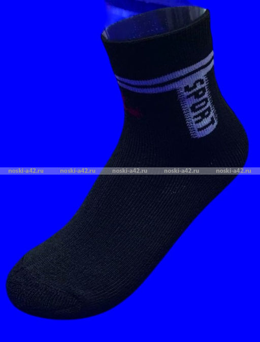 Цена за 12 пар.Береза носки детские ВНУТРИ МАХРА на мальчиков СПОРТ