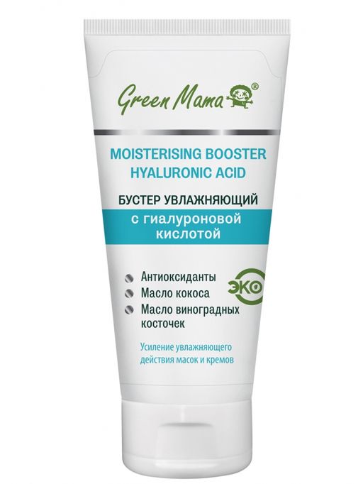 Увлажняющий бустер 75 мл Green mama/Грин мама  фото 2