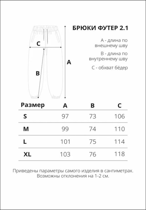 БРЮКИ CHUKCHA CLASSICS (начес)  фото 3