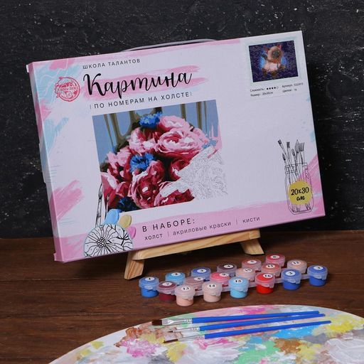 Картина по номерам на холсте с подрамником Сиамский котёнок 20х30 см - Школа талантов фото 4