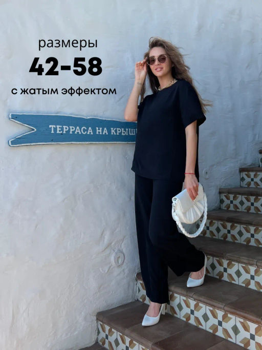 Костюм Лана_О830/черный - Ihomelux фото 17