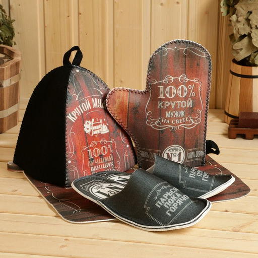 Набор для бани с принтом Крутой мужик, 4 предмета: шапка, рукавица, тапочки, коврик, войлок, тёмный, Банная забава