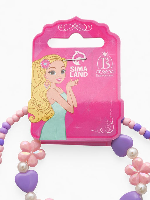 Цена за 2 шт. Набор детский Выбражулька «Ромашки с бабочкой», 2 предмета: бусы, браслет, МИКС