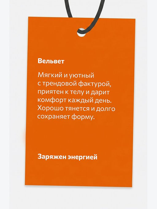 Вельветовый костюм для девочки Happyfox