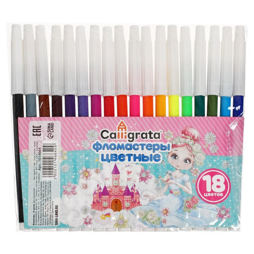 Фломастеры 18 цветов Принцесса, невентилируемый колпачок - Calligrata фото 2