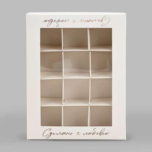 Цена за 5 шт. Коробка складная под 12 конфет «Ручная работа», 14.4×18.4×3.8 см