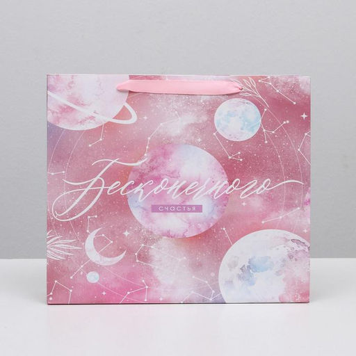 Пакет подарочный ламинированный, упаковка, «Бесконечного счастья», M 30 х 26 х 9 см