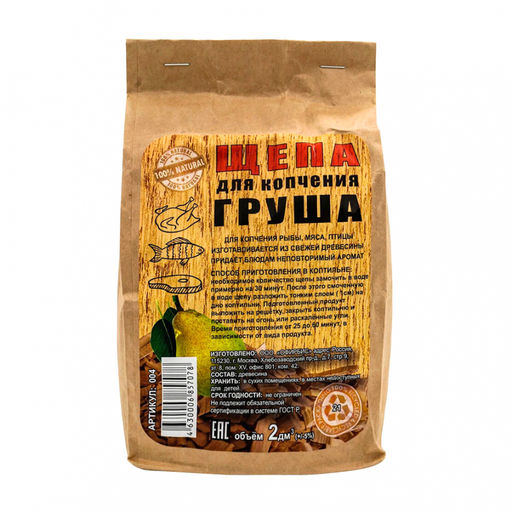 Щепа ГРУША 2л. крафт-пакет, арт. 004