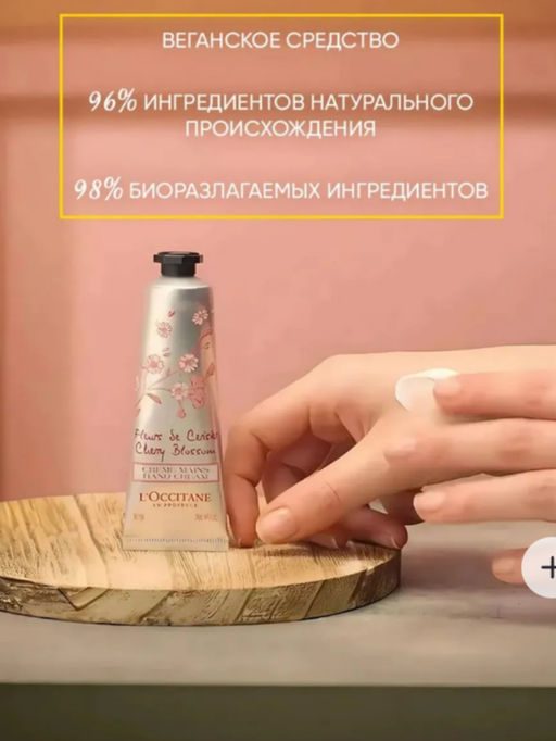 Падарочный набор кремов для рук, 4 шт