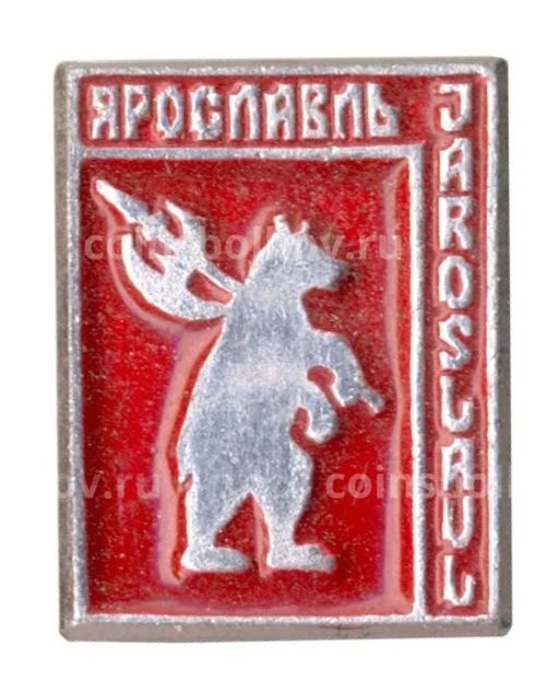 Значок Ярославль