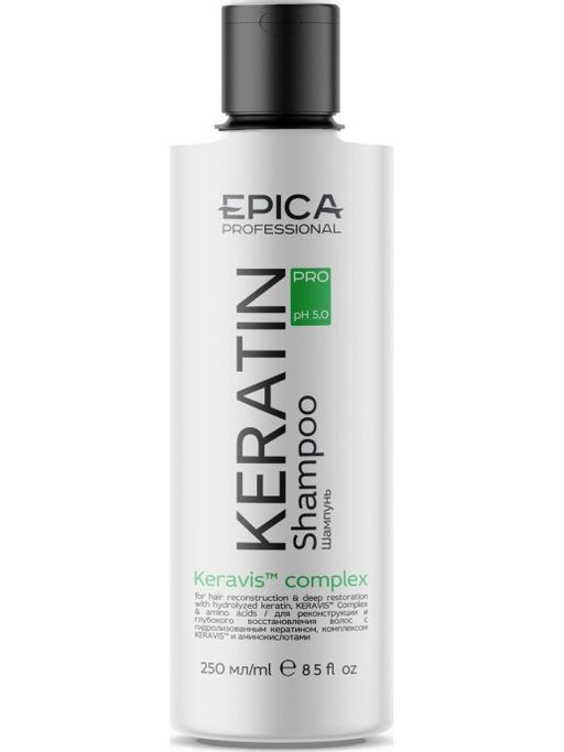 EPICA Шампунь KERATIN PRO, 250мл.для реконструкции и глубокого восстановления волос - Epica professional фото 2