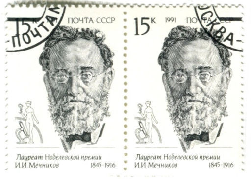 Марка И.И.Мечников Лауреат Нобелевской премии 1991 год (блок из 2 марок)