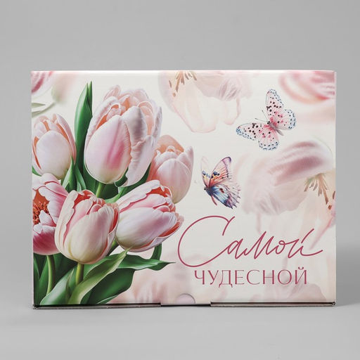 Коробка?пенал, упаковка подарочная, Самой нежной, 30?23?12 см