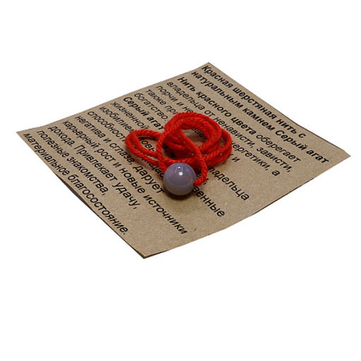 Браслет красная шерстяная нить с камнем Серый агат Денежный магнит, привлекает удачу и изобилие