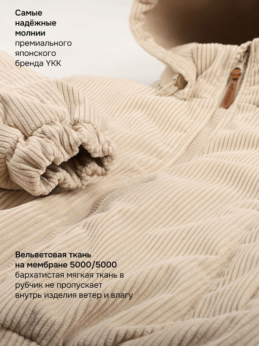 Куртка 4м6426 беж - Nikastyle фото 12