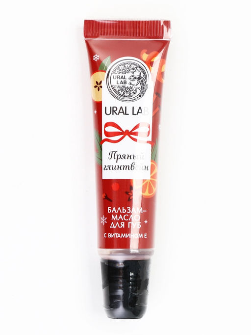 Цена за 2 шт. Бальзам-масло для губ, аромат пряный глинтвейн, 10 г, URAL LAB фото 19