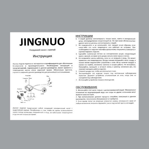 Фонтан настольный, японский сад камней «Маленький хотей: Гармония», от сети с подсветкой, 29×21×22 см