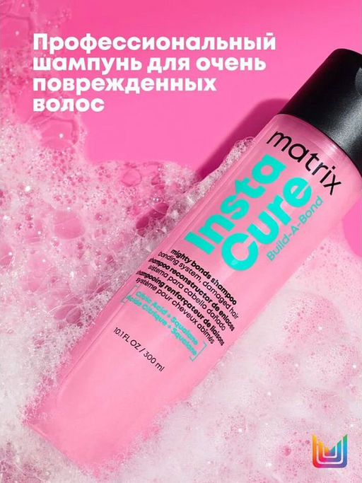 -20% Набор Build-A-Bond для восстановления очень поврежденных волос: шампунь 300 мл + маска 250 мл