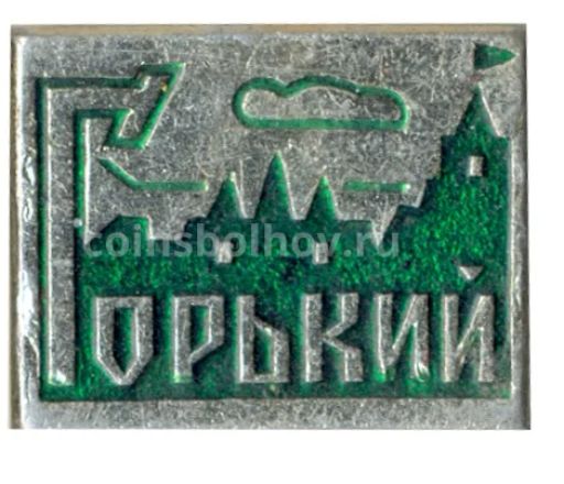 Значок Горький