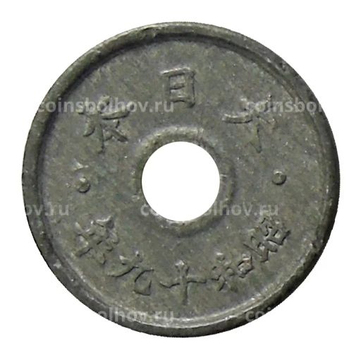 5 сен 1944 года Япония