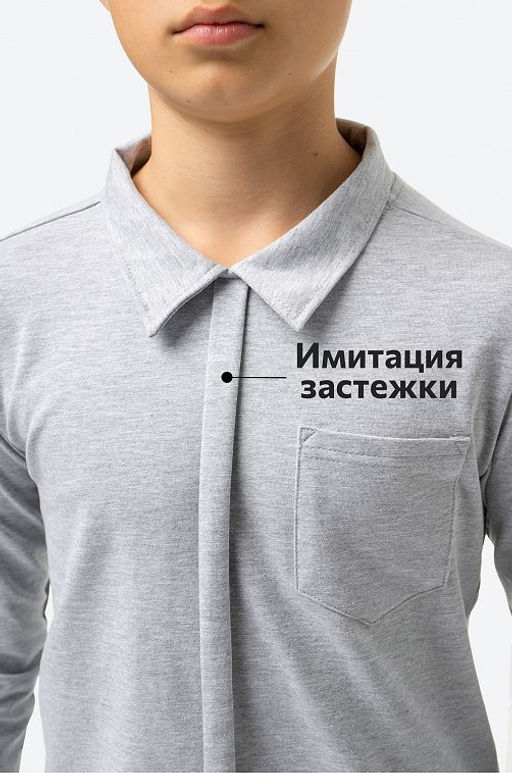 Трикотажная рубашка для мальчика Happyfox