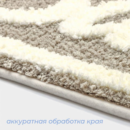 Коврик для ванной и туалета SAVANNA Bath, 40?60 см, бежевый  фото 4