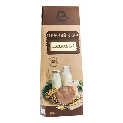 Горячий Кедр "Шоколадный" 120г