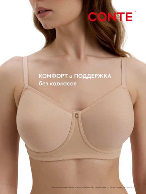 ASSORTI Бюст RB7104 - нюд - Conte elegant фото 3