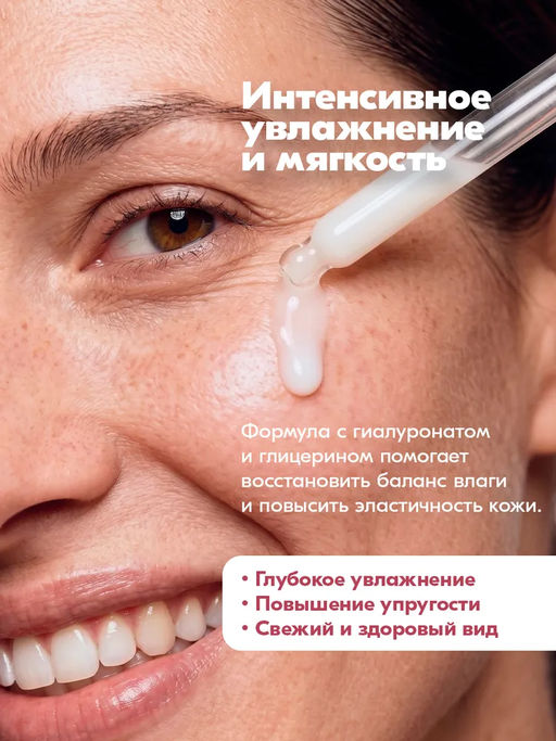 Антивозрастная сыворотка для лица Placenta TaiYan, 50 г, 15 мл TY-008  фото 11