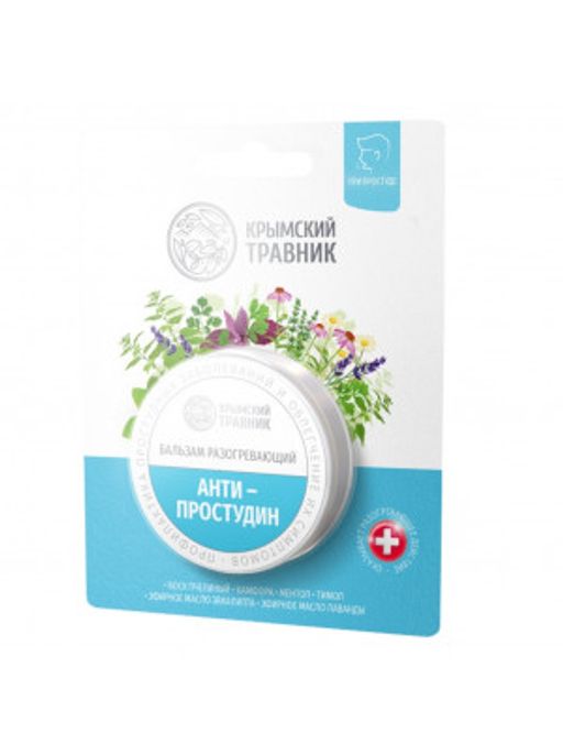 Бальзам АНТИПРОСТУДИН, 20 мл